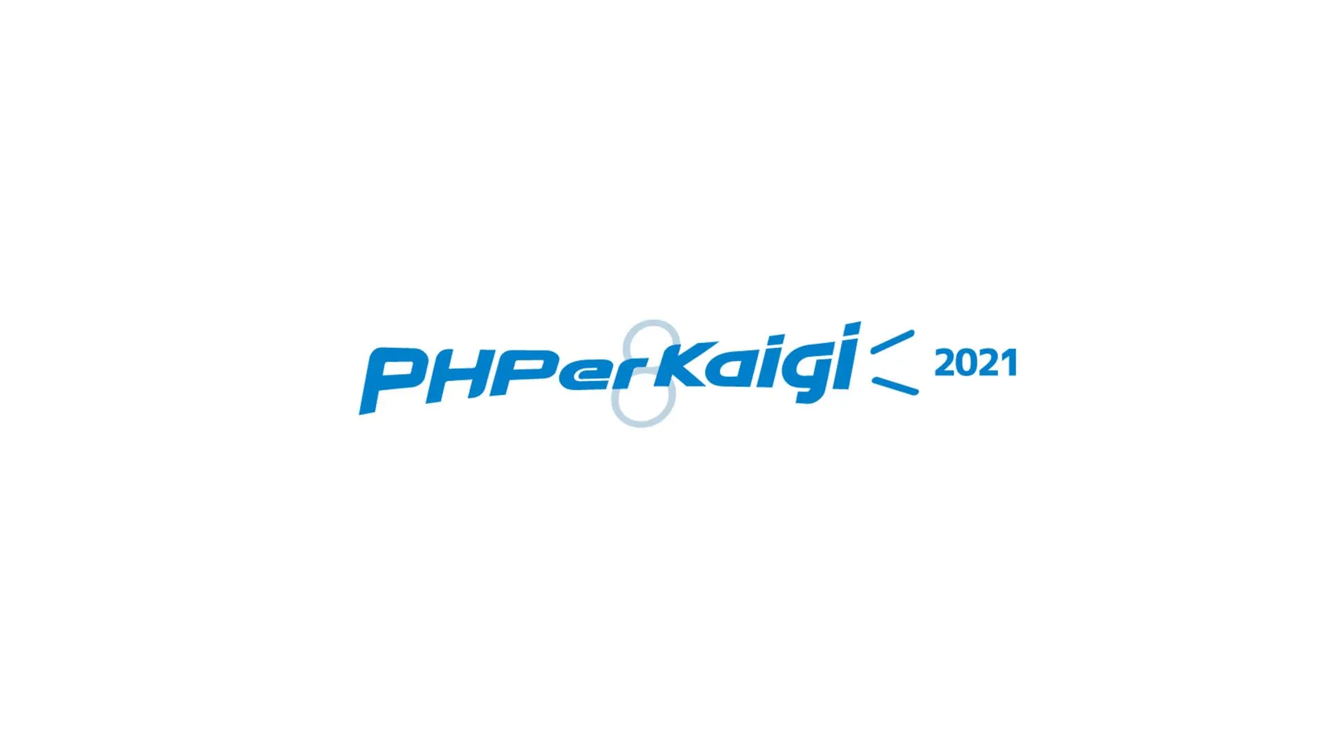 PHPerKaigi 2021 に登壇した