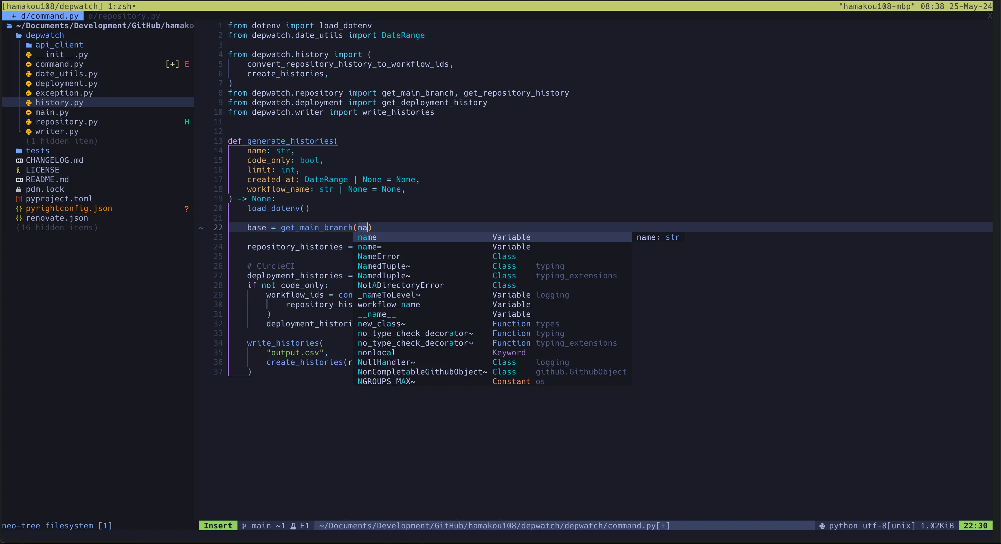 Neovim のカスタマイズ (2024年版)