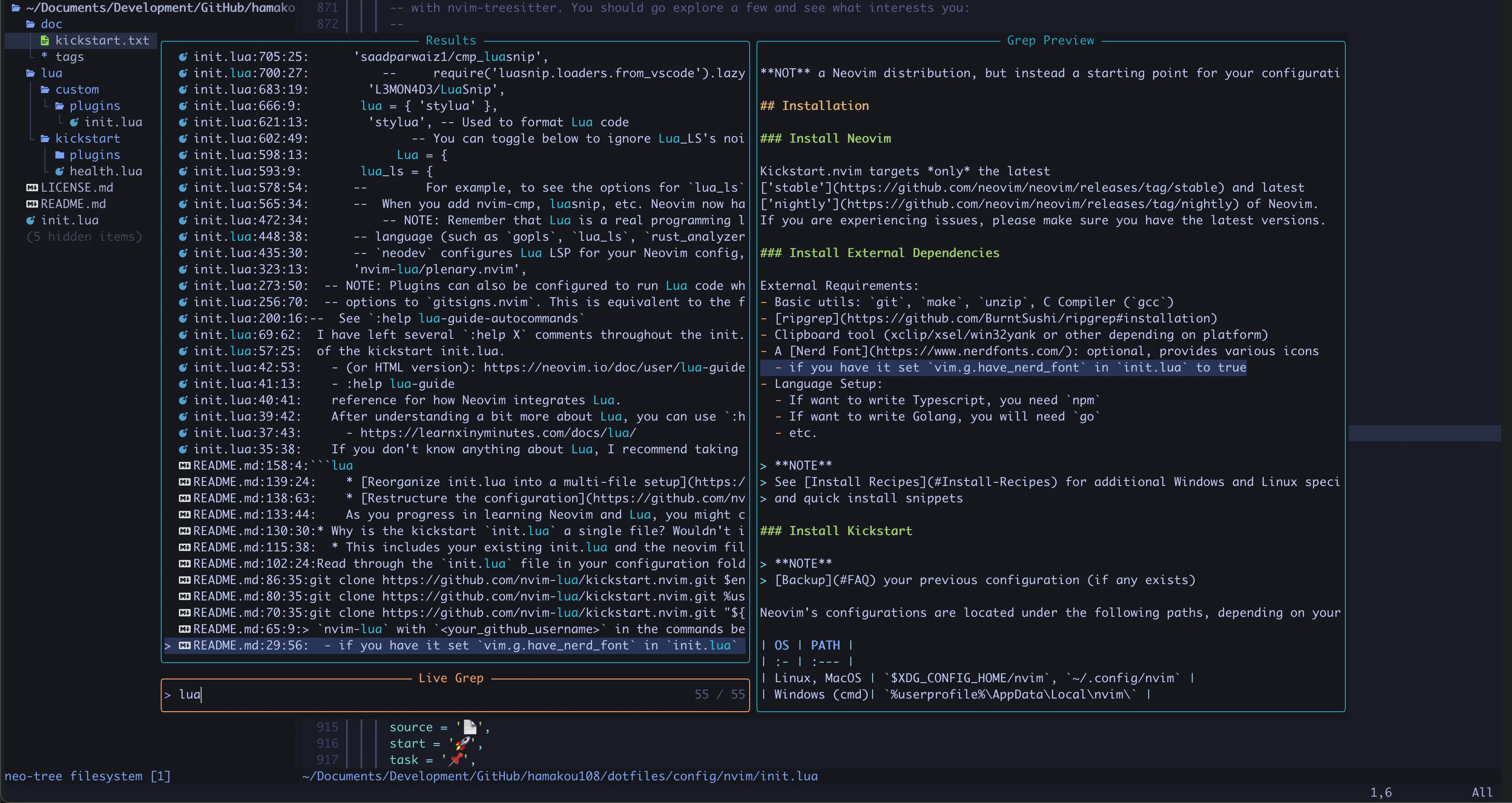 全文検索の機能を試している様子