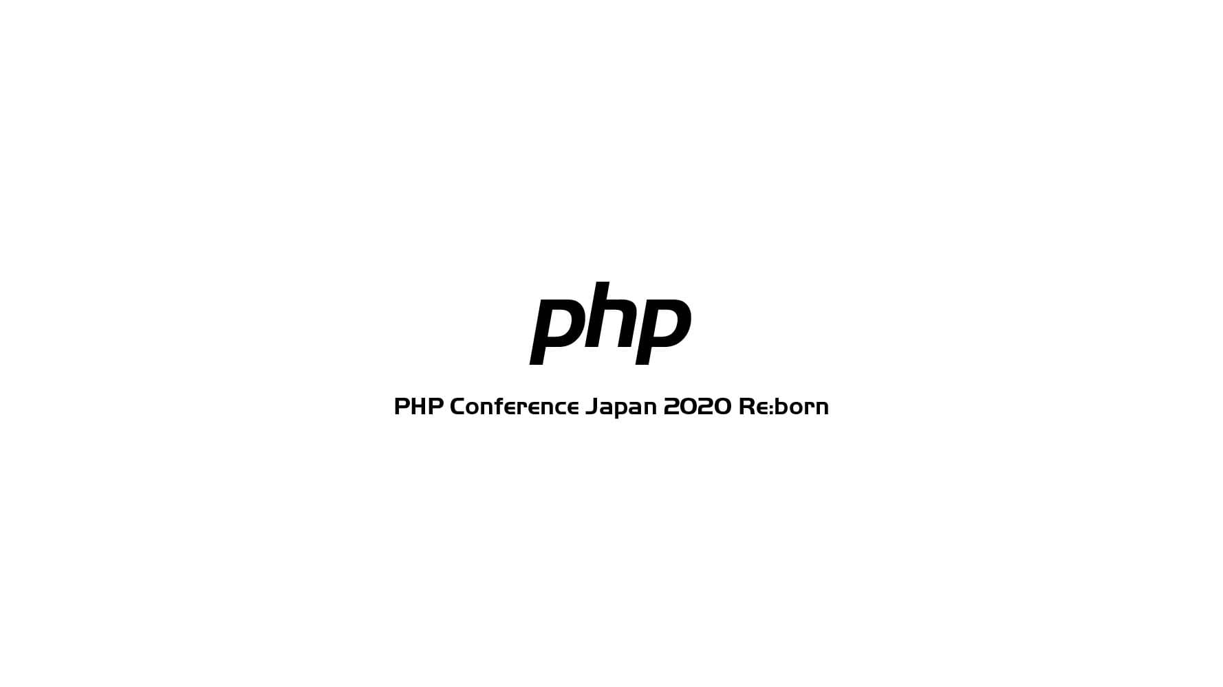 Cover Image for PHP Conference Japan 2020 に「PHPer のための Vim 実践入門」というテーマで登壇した